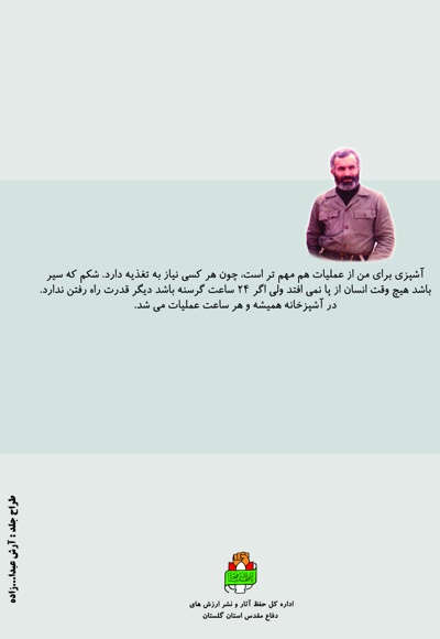 3000 شیشلیک